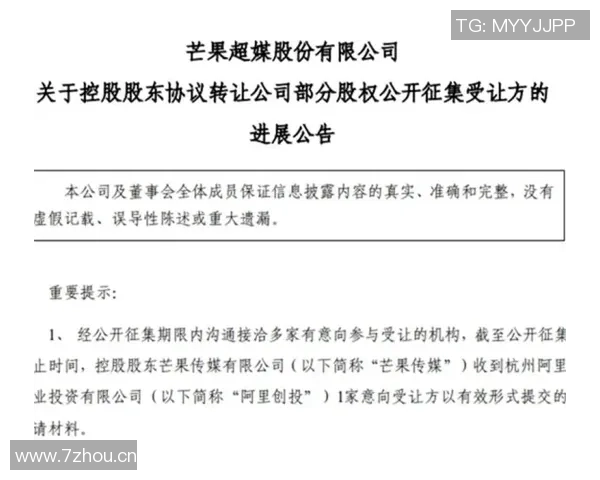 津媒分析本土教练对阶段性成绩考核的共识与薪酬谈判的灵活性